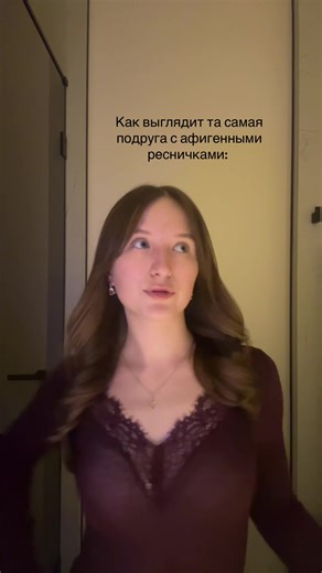 Video van Лолочикас (@lolochikas) over friend pulling off friends lashes