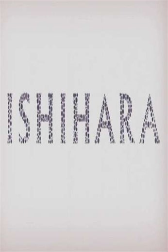 Ishihara - Movie