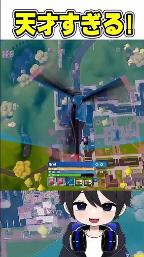 ソロ決勝の天才的すぎる立ち回りがやばい！🫢【フォートナイト / Fortnite】#shorts