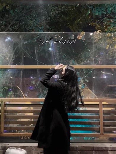 Aemanmohsinn on Instagram: "🖤 . . . [aesthetic, outfit, caption, deep, feel] . . . #aesthetic #instagram #explorepage #fyp #reels #trendingreels #explore #aestheticsbyaimuu"