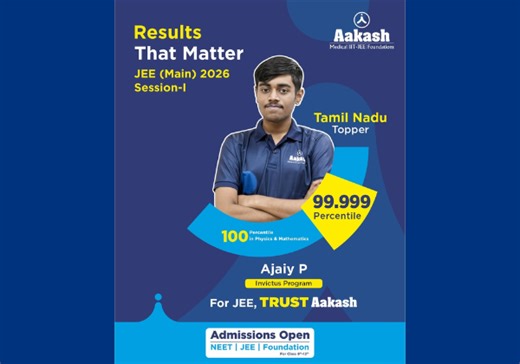 JEE Main 2026 Tamil Nadu Topper | State-Wise Topper List with Marks – Aakash