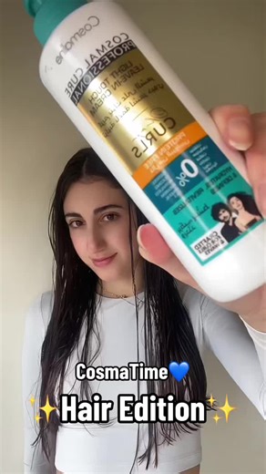 ‏Ready, set, slay✨ #cosmaline #madeinlebanon #selfcare