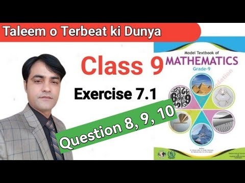 Class 9 Math Chapter 7 Exercise 7.1 | Ex 7.1 Class 9 | 7.1 Maths Class 9 | Sir Yasir iqbal #taleem