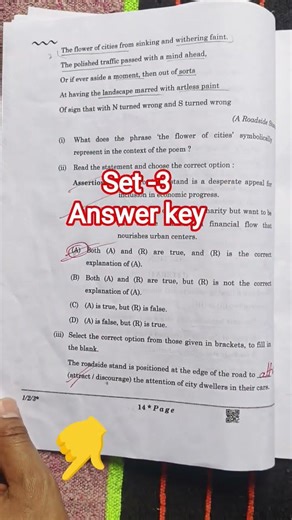 🔥CBSE Class 12 English Set-3 Answer key 2026 / Set-3 English Answer key 2026 Class 12 / Code-1/2/3