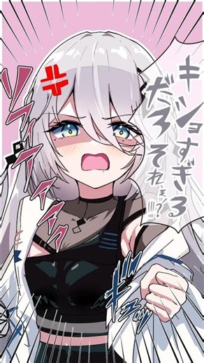 「キショすぎるだろそれぇっ！」【ソフィア・ヴァレンタイン/手描き切り抜き】