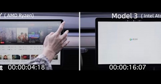 Tesla's center display is showing massive performance improvement with new AMD chip