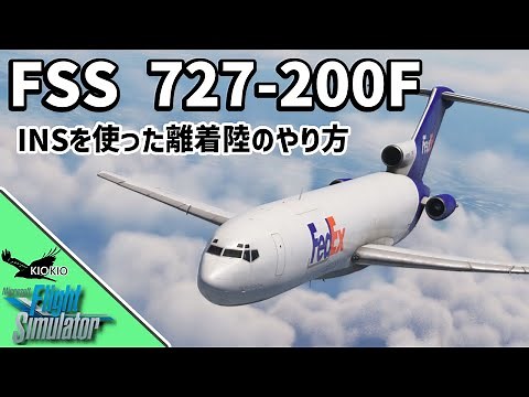 Flight Sim Studio Boeing 727 | Takeoff and Landing Operations | CIVA INS [MSFS 2020: PC]