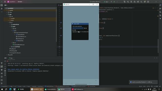 [水]Andorid安卓imGui输入法？？？