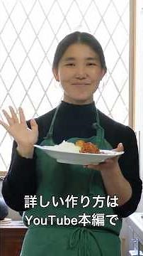 Mackerel canned tomato curry ver. #cooking #Tasan Shima