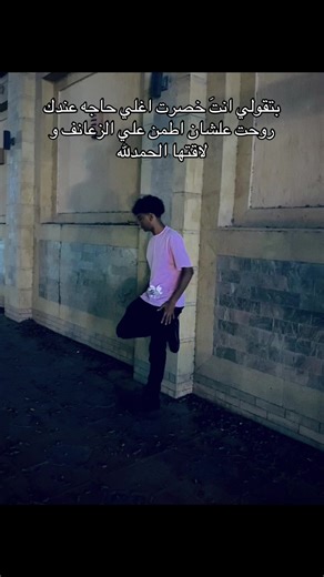 ‏الزعانف اغلي 😂#سباحه #سباحة🏊‍♂️ #swim #swimming #azema2009_ @Abdo💫