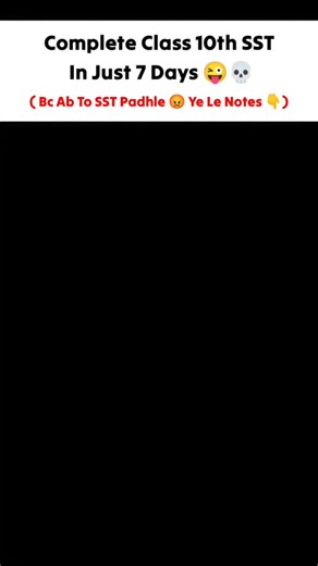 Easy Top Notes on Instagram: "Complete Class 10th SST Syllabus In Just 7 Days 💀 . . . . #class10 #cbse2025 #boardexam2025 #notesforboards #smartstudy"