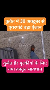 131K views · 2.6K reactions | Kuwait Government 2 Big Announced Expats Works Big Breaking News Update | Kuwait News Tak | Facebook