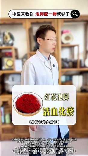 Unlock Ancient Secrets: Add This One Ingredient to Your Foot Bath for Instant Relief