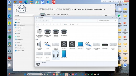 批量打印PDF教程，无需任何软件.
