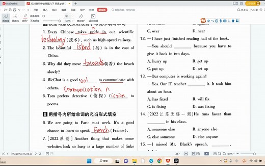 必刷题2023 ll RJ 初中英语八年级下 Unit 8 ll 同步训练 Section A