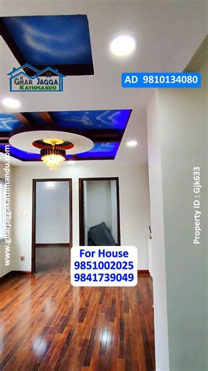 4.4K views · 38 reactions | Imadol मा 2.5 तले घर loan को समस्याले...