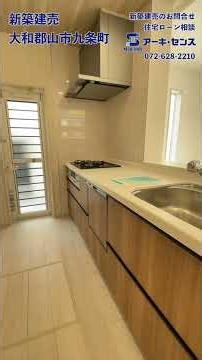 A floor plan with a multi-entrance that allows you to display bicycles and surfboards in the entr...