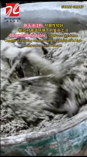 Corundum castable——Good wear resistance Capable of handling complex working conditions in high-temperature environments! Web:https://www.lxrefra.com/product/corundum-brick/ https://www.lxrefractory.com/product/corundum-castable WhatsApp:wa.me/8615803825268 Email:xinlian499@gmail.com #CorundumBrick #CorundumCastable #RefractoryFireMaterialsForSale #BestRefractoriesSupplier #RefractoryMetarialsForSale #BuyRefractoryBricks #RefractoryFireBricksForKilns #RefractoryBricksManufacturerNearMe #Refractor