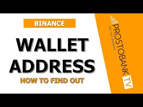 How to Find Your Wallet Address on Binance: Step-by-Step Guide for Users