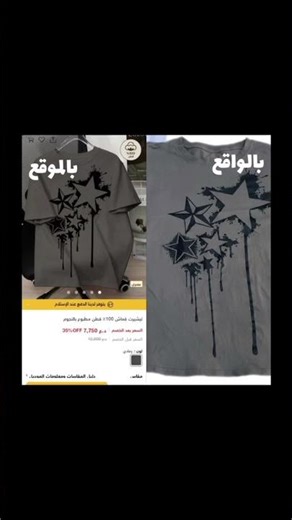 #طلبيتي #من _موقع#سافانا#ملابس #اكسسوارات#اكسبلور #فكرتين #لايك_اشتراك