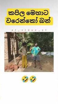 Vini Production 🤣🤣 #comedyvideos#viral#shortvideo