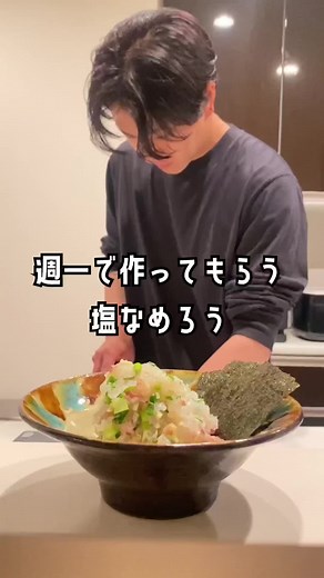 簡単レシピ！鯛の塩なめろうを作る方法🍻