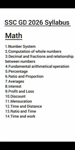 SSC GD 2026 Syllabus ✌️✌️ Math #sscgd #ssc2026 #sscgd2025