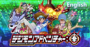 Digimon Adventure Gets New TV Anime Reboot in April Featuring Taichi in 5th Grade