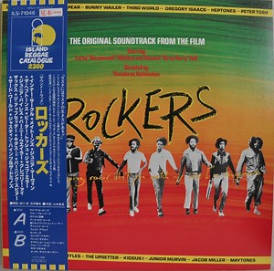Various - Rockers (Original Soundtrack Recording)