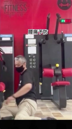 【腰痛予防トレーニング】股関節を動かして腰に頼らない身体づくり #浜松パーソナルジム #浜松市中央区 #浜松ジム