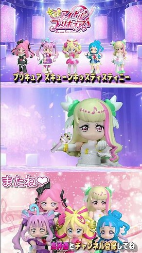 [Reproduction] PreCure Zucun Kiss Destiny