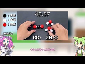 触媒について語らせて！