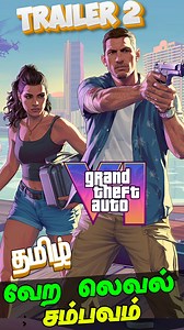 3.5K views · 96 reactions | Gta VI Trailer 2 வேற லெவல் சம்பவம்  #gaming #gta6 #gta6tamil | Varunyt | Facebook