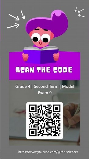 Science Grade 4 | Second Term | Model Exam 9