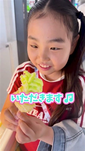 初めて食べるシャーベットアイス🤣どんな味❓#shorts #アイス#夏休み
