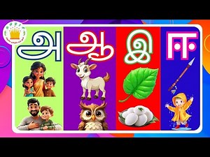 தமிழ் உயிரெழுத்துகள் கற்போம் | Tamil Uyir Ezhuthukal with Two Words Each |Tamil Alphabet for Kids