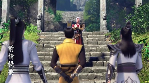 Legend of xianwu Episode 49 Multi Subtitle