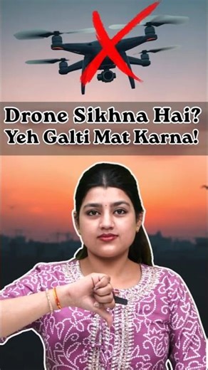 Drone Training Process Explained | 3 Stages to Become a Drone Pilot #Shorts