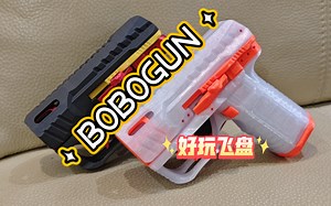 BOBOGUN打印组装试玩