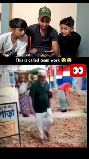 this is called team work 😂🤣 #funny #subscribe