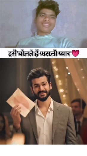 arun bakchodi on top on Instagram: "Ise Bolte he asli piyar ##laike________________commend_👑👑👑tag____________share👍💗❣️🤴🤴"