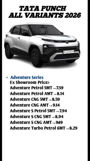 Tata Punch All Variants 2026 #shorts #car #tataindia #punch