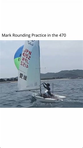 Sailing Technique on Instagram: "The Japanese National Team practicing their mark roundings in light air Source : Youtube ベストウィンドのヨットチャンネル 【ヨット動画】470スピン回航動作"