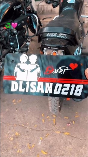 🧑‍🤝‍🧑 jigari number plate fancy #_viral #splendormodified modify number plate ♻️