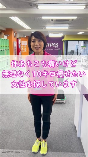 【5回完全無料体験】11月30日まで！各店先着20名のため気になる方はお急ぎください！ | カーブス