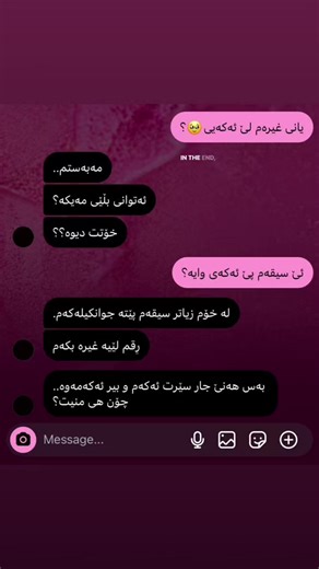 Understanding Him and I in Sign Language