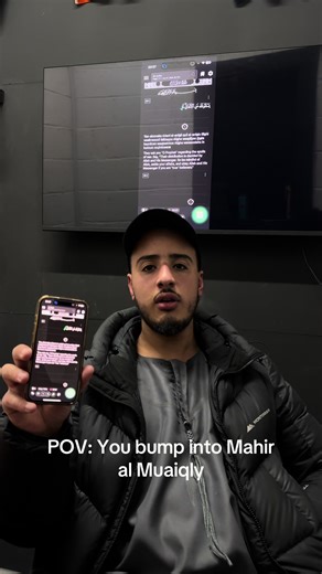 Experience the Voice of Sheikh Mahir Al Muaiqly