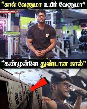 "செருப்பு தடுக்கி விழுந்துட்டேன்"😭😭கார்த்தி EMOTIONAL பேட்டி