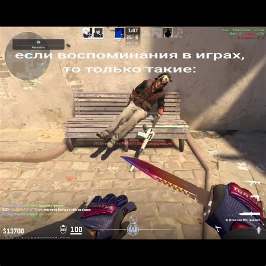 ажхааж #fyp #rust #minecraft #cs2 #csgo