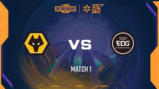 【回放】WOL vs EDG-1小组赛-2026VCTCN启点赛